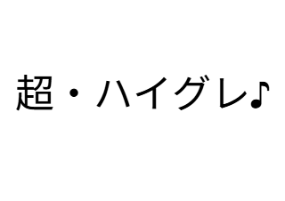 ４コマ漫画「シルバーハイレグの女」の４コマ目