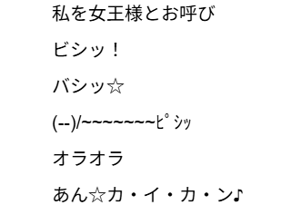 ４コマ漫画「美和子」の４コマ目