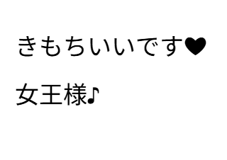 ４コマ漫画「BQ」の４コマ目