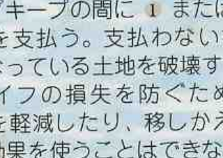 ４コマ漫画「MTG」の３コマ目