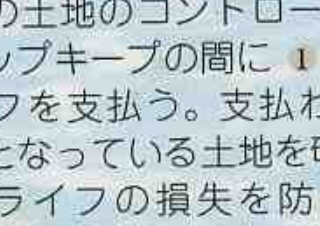 ４コマ漫画「MTG」の４コマ目