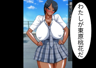 ４コマ漫画「桃花」の１コマ目