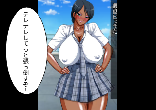 ４コマ漫画「桃花」の２コマ目