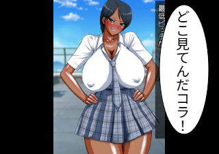 ４コマ漫画「桃花」の３コマ目