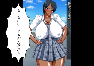 ４コマ漫画「桃花」の４コマ目