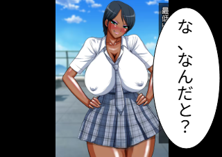 ４コマ漫画「桃花 PART2」の１コマ目