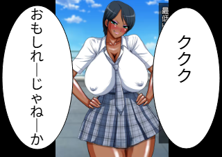 ４コマ漫画「桃花 PART2」の２コマ目