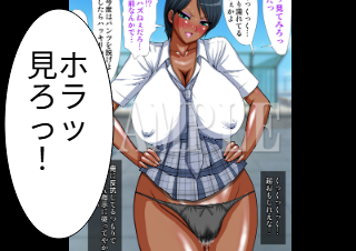 ４コマ漫画「桃花 PART2」の４コマ目