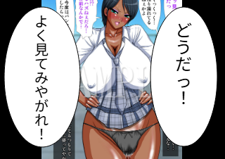 ４コマ漫画「桃花 PART3」の１コマ目