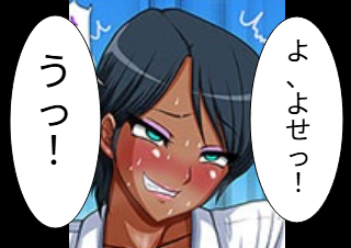 ４コマ漫画「桃花 PART3」の４コマ目