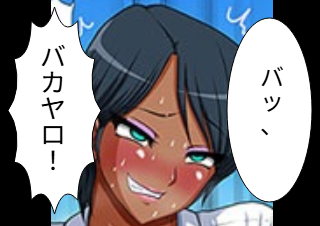 ４コマ漫画「桃花 PART4」の１コマ目