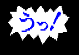４コマ漫画「桃花 PART5」の１コマ目