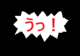 ４コマ漫画「桃花 PART7」の１コマ目