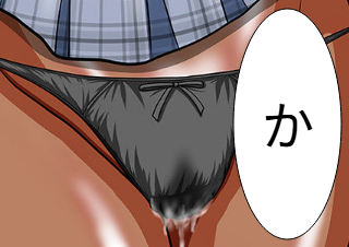 ４コマ漫画「桃花 PART8（APPENDIX）」の３コマ目