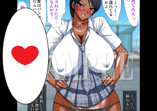 ４コマ漫画「桃花 PART8（APPENDIX）」の４コマ目