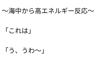 ４コマ漫画「ヴェイグス」の４コマ目