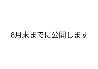 ４コマ漫画「速報②」の２コマ目