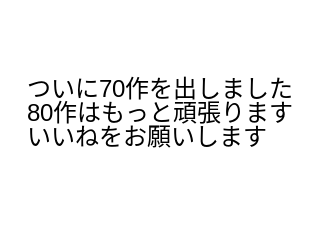 ４コマ漫画「広告❸」の２コマ目