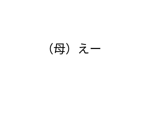 ４コマ漫画「いや表示間違えてるだろ」の４コマ目