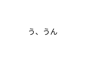 ４コマ漫画「絶対作ったらだめ」の２コマ目