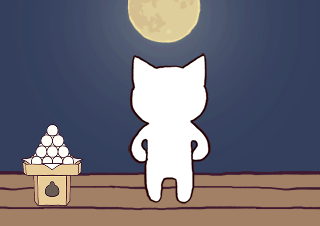 ４コマ漫画「月を見る猫」の１コマ目