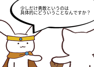 ４コマ漫画「わからないのなら話すな猫爺さん」の３コマ目