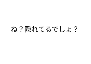 ４コマ漫画「強風オー○バック」の３コマ目