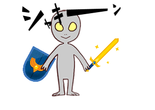 ４コマ漫画「なつやすみ」の１コマ目