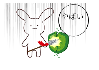 ４コマ漫画「なつやすみ」の２コマ目