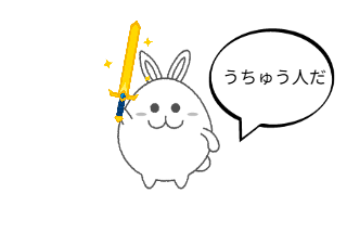 ４コマ漫画「なつやすみ」の３コマ目