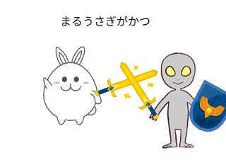 ４コマ漫画「なつやすみ」の４コマ目