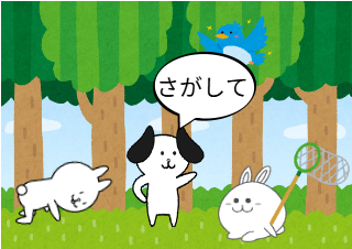 ４コマ漫画「虫とり」の２コマ目