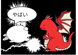 ４コマ漫画「虫とり」の３コマ目