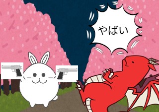 ４コマ漫画「虫とり」の４コマ目