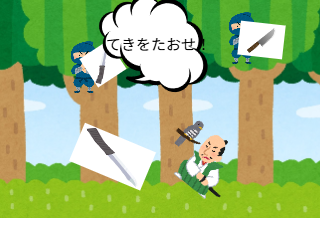 ４コマ漫画「さくら」の２コマ目