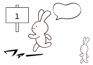 ４コマ漫画「運動会 うんどうかい」の４コマ目