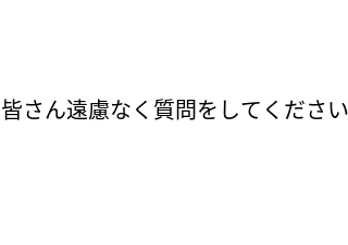 ４コマ漫画「History読者の皆さんへのお知らせ２」の３コマ目