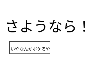 ４コマ漫画「History読者の皆さんへのお知らせ２」の４コマ目