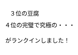 ４コマ漫画「緊急のお知らせ」の３コマ目