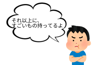 ４コマ漫画「久しぶりの投稿」の３コマ目