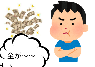 ４コマ漫画「金は大事」の２コマ目