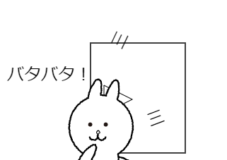 ４コマ漫画「はなちゃん失くしもの」の３コマ目