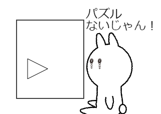 ４コマ漫画「はなちゃん失くしもの」の４コマ目