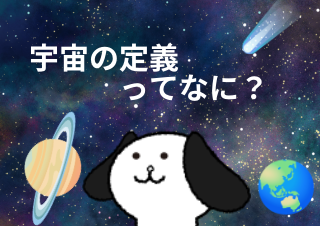 ４コマ漫画「こわいわね」の４コマ目