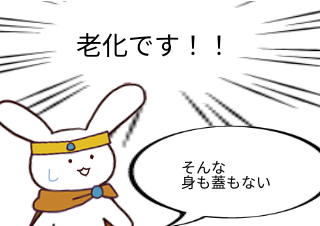 ４コマ漫画「断酒という選択肢はない」の３コマ目