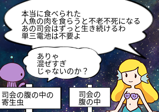 ４コマ漫画「情報量を増やしただけの話」の４コマ目