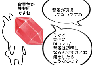 ４コマ漫画「わたくしごと」の２コマ目