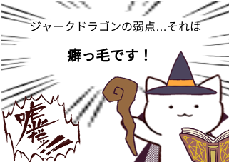 ４コマ漫画「ボケ倒しむり」の１コマ目