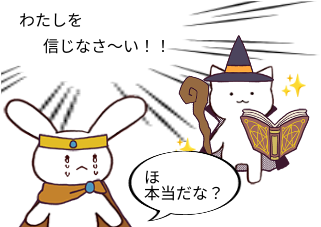 ４コマ漫画「ボケ倒しむり」の３コマ目