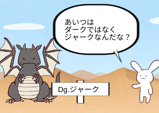 ４コマ漫画「普通に倒した」の１コマ目